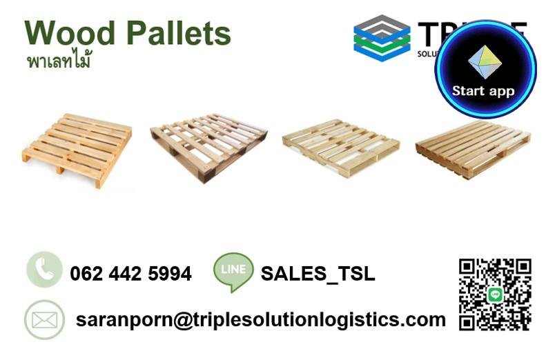  พาเลทไม้ Wood Pallet / Wooden Pallet